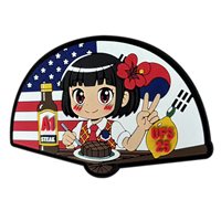 7 AF UFS265 PVC Patch