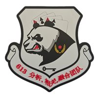 613 AOC ISRD ACF PVC Patch