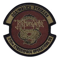 315 COS DOA Jormungandr OCP Patch