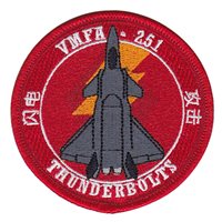VMFA-251 Thunderbolts J20 Patch