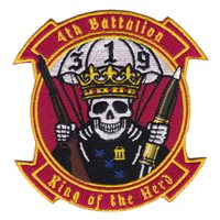 4-319 AFAR Crown Patch