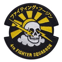 4 FS Custom Patches | 4th Fighter Squadron Patches