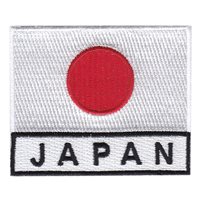with English Japanese Flag Patch