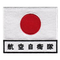 with Kanji Japanese Flag Patch